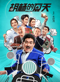 警花韩阳阳裸体调教记
